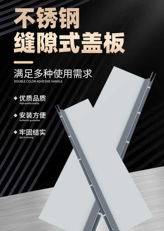 德江不锈钢缝隙排水沟盖板展示